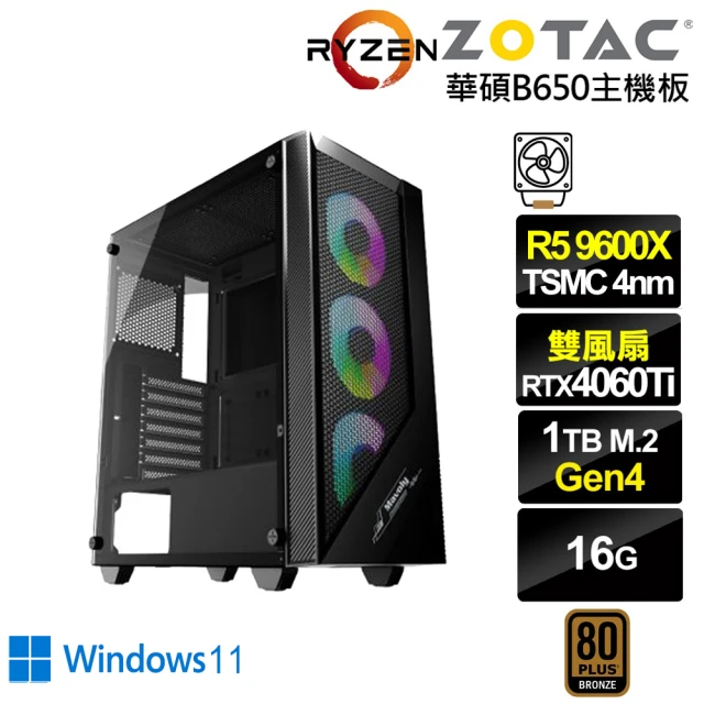 NVIDIA R5六核GeForce RTX 4060TI Win11{雲破月K19CW}電競電腦(R5 9600X/華碩B650/16G D5/1TB)