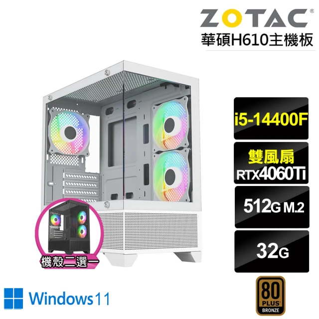 NVIDIA i5十核GeForce RTX 4060TI Win11{嘯栗鳶K78BW}電競電腦(i5-14400F/華碩H610/32G/512G)