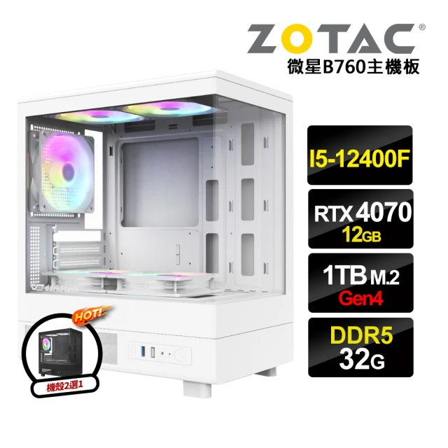 微星平台 i7十六核Geforce RTX4070{不勝枚舉