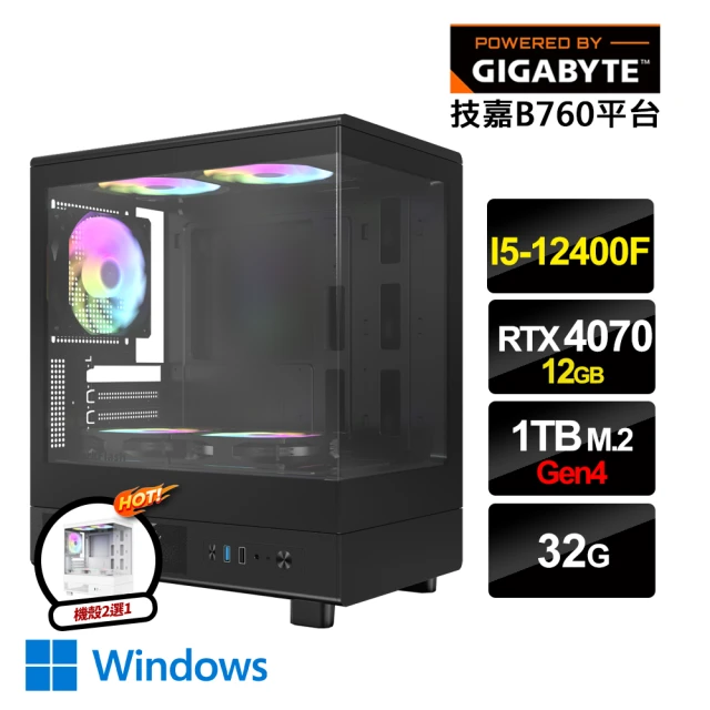 技嘉平台 i5六核GeForce RTX 3060 Win1