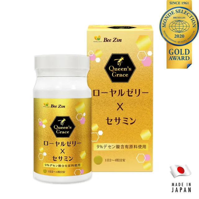 【BeeZin 康萃】即期品  BeeZin康萃 日本原裝進口9%蜂王乳+芝麻膜衣錠x1瓶(60錠)
