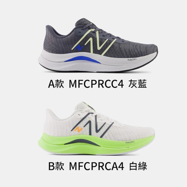 NEW BALANCE FuelCell Propel V4 運動鞋 慢跑鞋 男鞋 多色 2E楦 寬楦 NB 雙11(MFCPRCC4/MFCPRCA4)