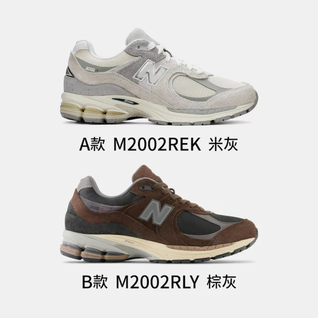 NEW BALANCE 2002R 復古鞋 男鞋 女鞋 情侶鞋 休閒鞋 運動鞋 多色 D楦 NB 雙11(M2002REK/M2002RLY)