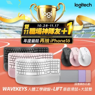 【Logitech 羅技】Lift人體工學垂直滑鼠+Wave Keys人體工學鍵盤+桌墊