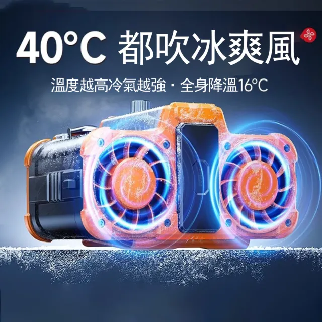 【Felsted 菲仕德】腰掛式風扇 掛腰風扇 腰間風扇(涼感戶外作業風扇 黑橙色)