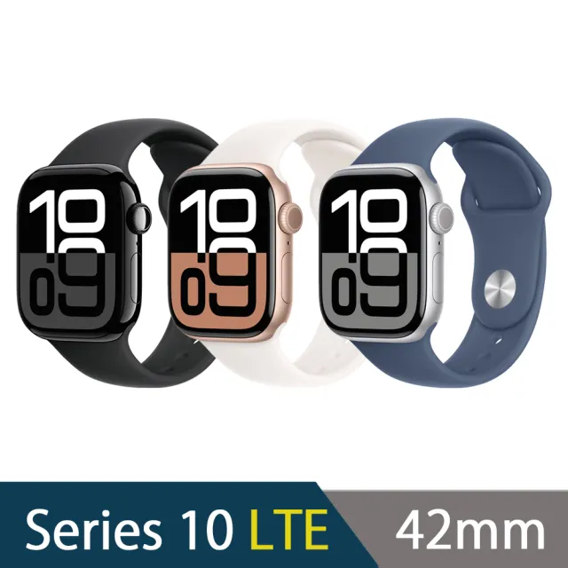 【Apple】Apple Watch S10 LTE 42mm(鋁金屬錶殼搭配運動型錶帶)