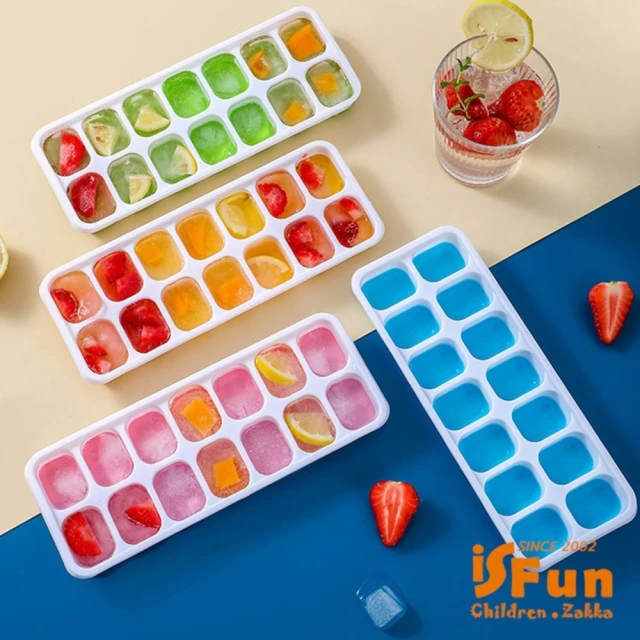 iSFun 夏日沁涼 矽膠附蓋模具14格製冰盒(小_2入隨機色)