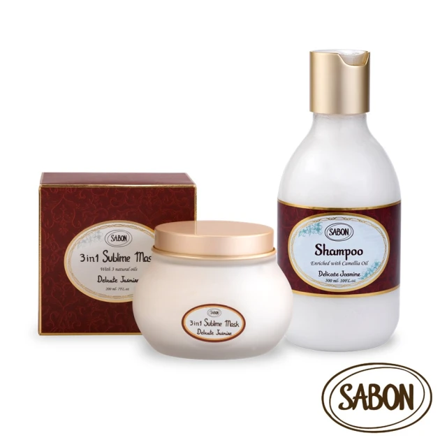 SABON 官方直營 植系髮肌洗護組(經典洗髮乳300ml+三合一修護髮膜200ml)