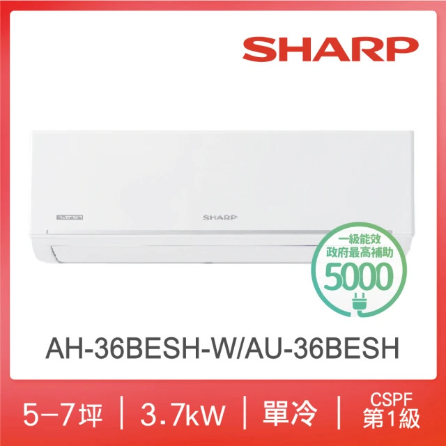 SHARP 夏普 極致系列自清潔12-14坪一級單冷分離式空