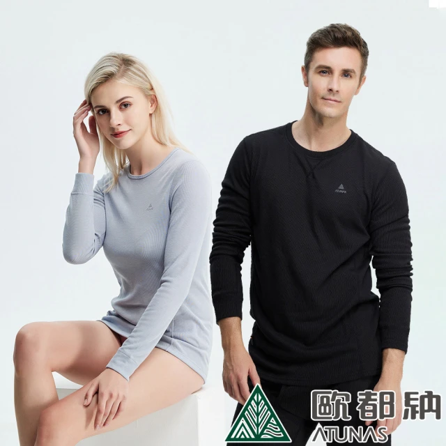 ATUNAS 歐都納 女男款polygiene保暖長袖內衣內著內搭褲(蓄熱恆溫/抑菌抗臭/親膚貼身/吸濕排汗/舒適快乾)