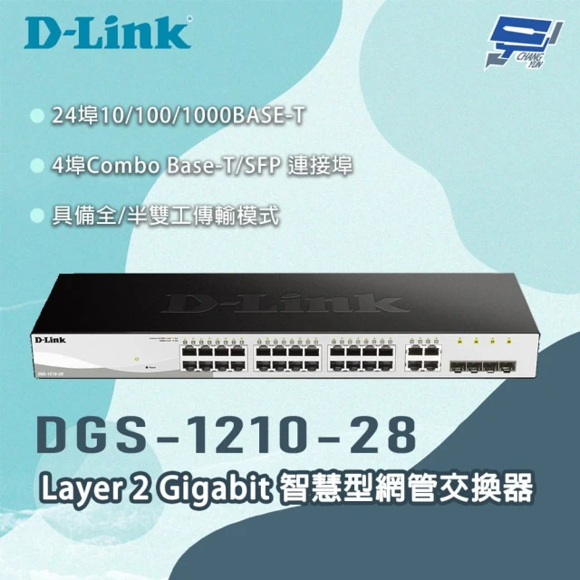 CHANG YUN 昌運 EDIMAX 訊舟 GS-5008