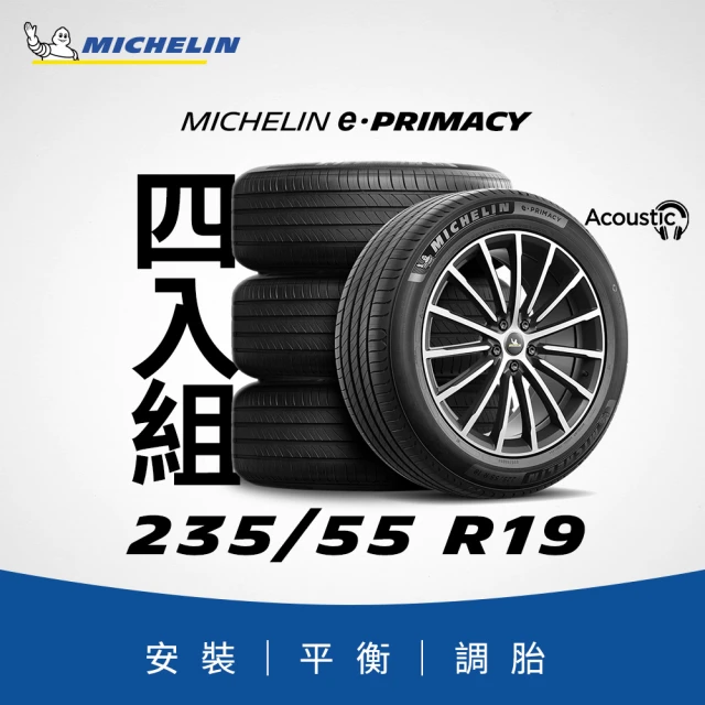 Michelin 米其林Michelin 米其林 官方直營_235/40R19 e PRIMACY 電動車/油電車 專用輪胎 4入組