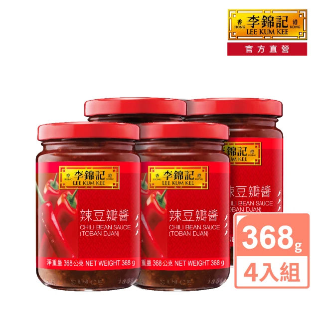 李錦記 辣豆瓣醬(368g 4入組)