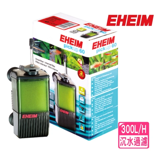 EHEIM 伊罕 2008型內置沉水過濾器 機器戰警 pickup(水中缸內過濾器 300L/H)