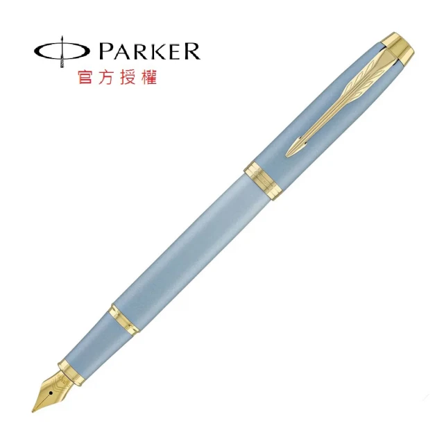 PARKER 派克新經典 雲朵藍 鋼筆