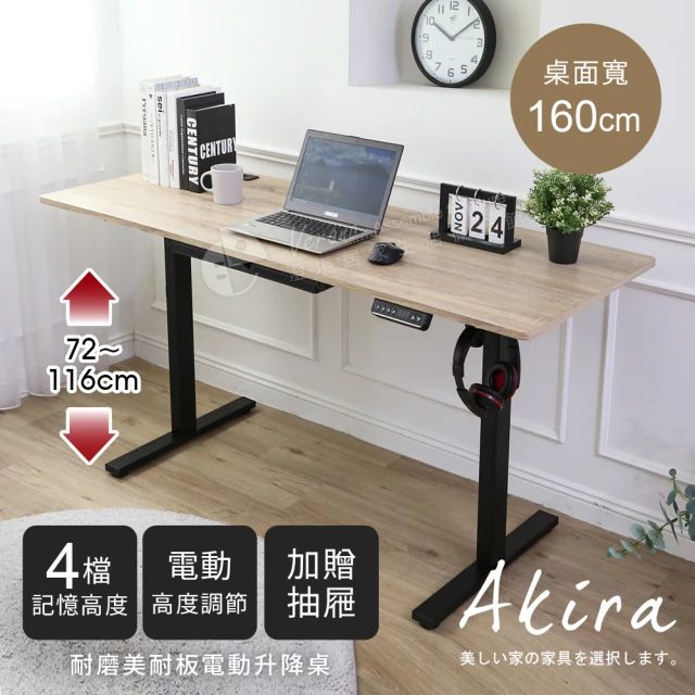 DESKER PAPER ORGANIZER 資料架(收納架