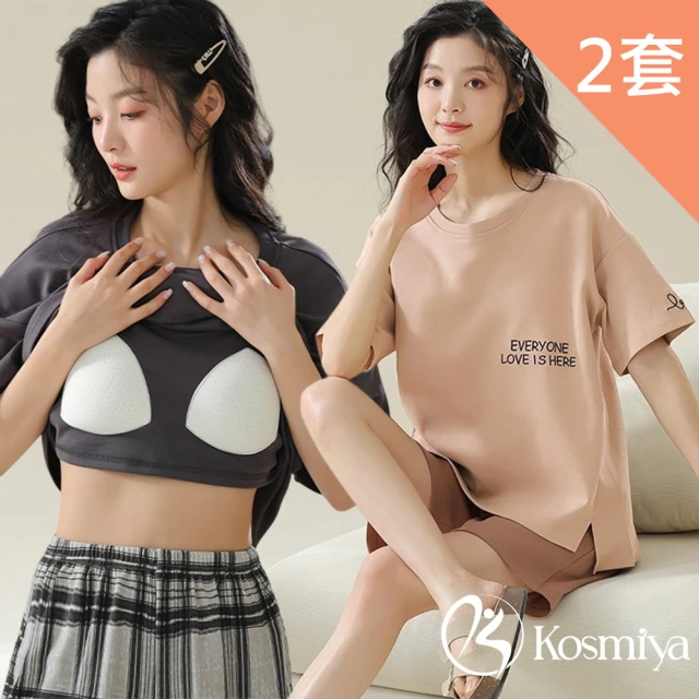 Kosmiya 買一送一 帶胸墊 莫代爾 簡約晨曦睡衣/女睡衣/成套睡衣/居家服/居家睡衣(4色可選/均碼/加大碼)