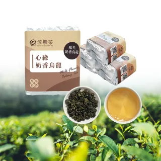 【淳嶼茶】陽光濃郁奶香金萱烏龍茶葉150gx4包(共1斤)