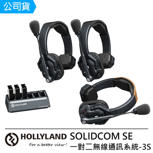 Hollyland SOLIDCOM SE 全雙工抗噪無線通話系統 3組(-3S)