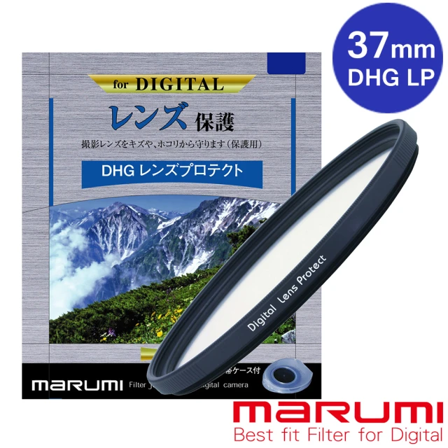 Marumi DHG LP 37mm多層鍍膜保護鏡(彩宣總代理)