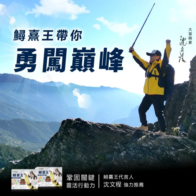 【炘宸生技】鱘熹王 專利K2鱘龍複方膠囊 1盒(共60粒)