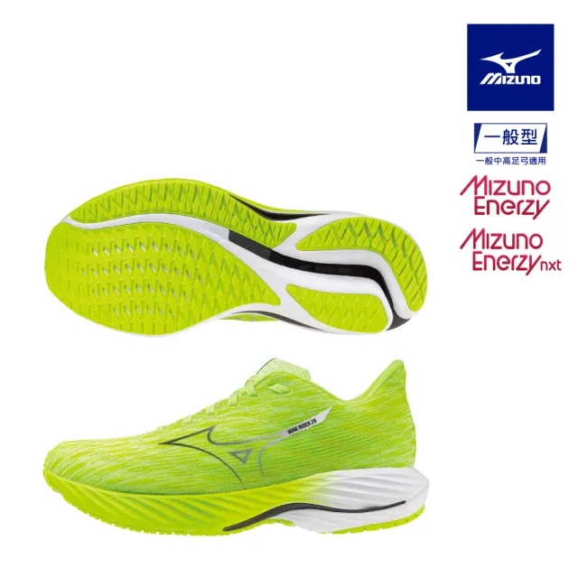 【MIZUNO 美津濃】WAVE RIDER 28 男款慢跑鞋 J1GC240XXX（任選一雙）(慢跑鞋)