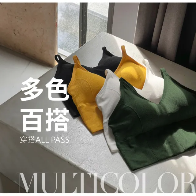 【MYDRESS】升級版大U美背 地表最強支撐感襯墊式小可愛