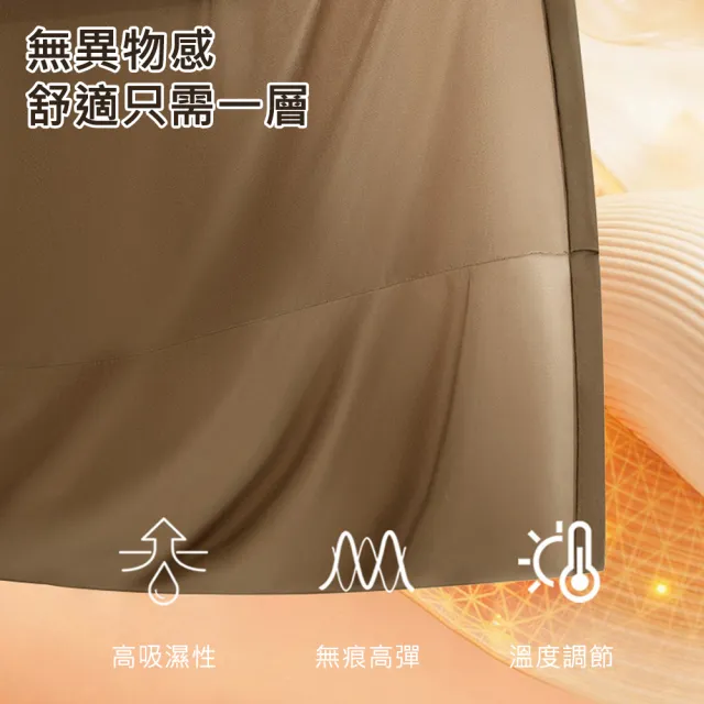 【AFAMIC 艾法原廠正貨】升級版男款隱形瞬暖循環保暖蓄熱打底無痕超薄長袖發熱衣(機能衣 衛生衣 內搭)