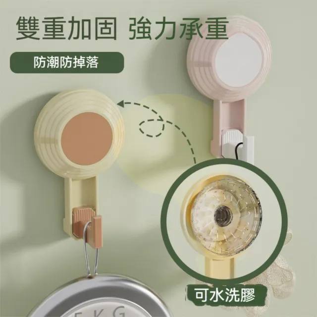 【Dagebeno荷生活】加寬加厚堅固耐用防潮收納掛勾 可水洗重複使用真空吸盤掛勾(2入組)