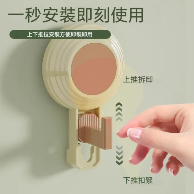 【Dagebeno荷生活】加寬加厚堅固耐用防潮收納掛勾 可水洗重複使用真空吸盤掛勾(2入組)
