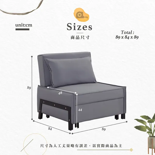 【Hampton 漢汀堡】海勒姆貓抓皮製沙發床(貓抓皮/沙發床/沙發)