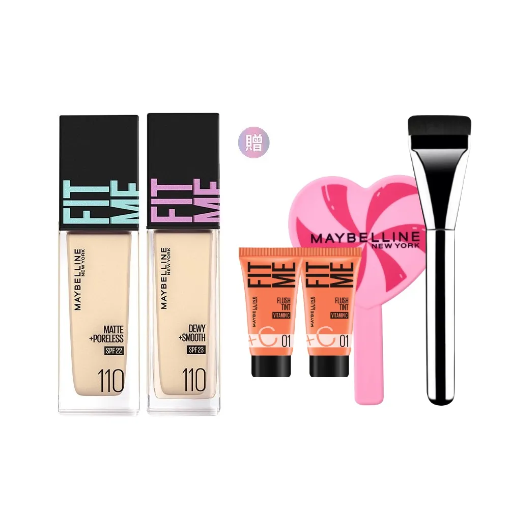 【MAYBELLINE 媚比琳】FIT ME 反孔特霧/水光粉底液全新升級PRO版30ml 2入組