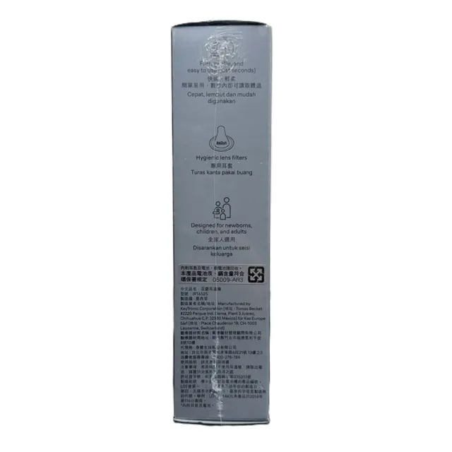 【BRAUN 百靈】耳溫槍 IRT6525(內附21個耳套及電池)