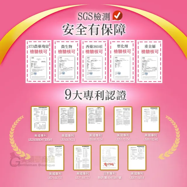 【JEROSSE 婕樂纖】爆纖錠 2瓶入(優惠價 120錠/瓶)
