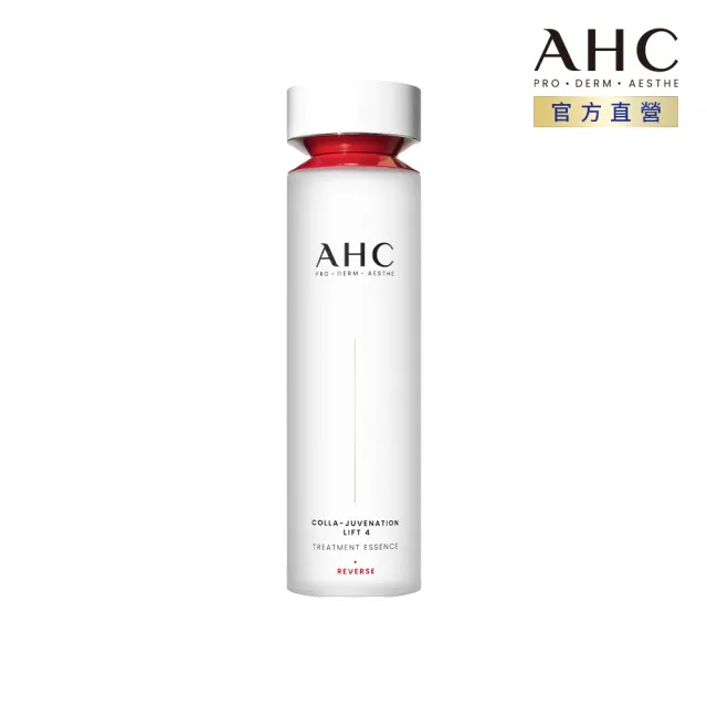 【AHC】雙波抗老多肽膠原精華水130ml醫美科研(保濕/抗老/化妝水)