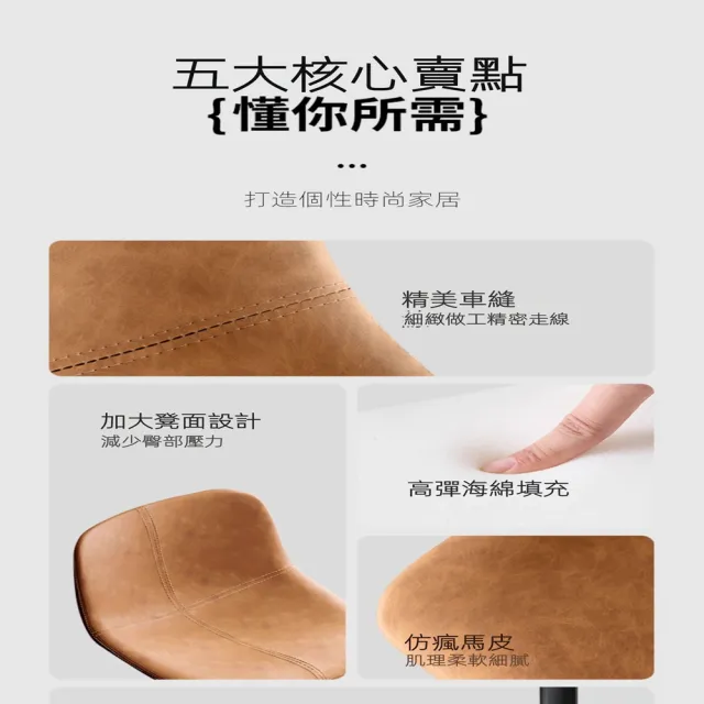 吧台椅 吧檯椅 高腳凳 高腳椅 升降旋轉椅(黑色385mm底盤（預計10-15個工作日左右送達)