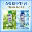 【Lenor 蘭諾】衣物芳香豆/香香豆/抗菌豆 補充包 430ml x2(陽光森林香/清爽海洋香)