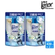 【Lenor 蘭諾】衣物芳香豆/香香豆/抗菌豆 補充包 430ml x2(陽光森林香/清爽海洋香)