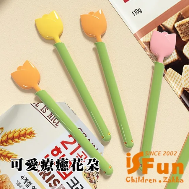 【iSFun】防潮保鮮 冰箱吸磁食物密封夾5入(顏色可選)