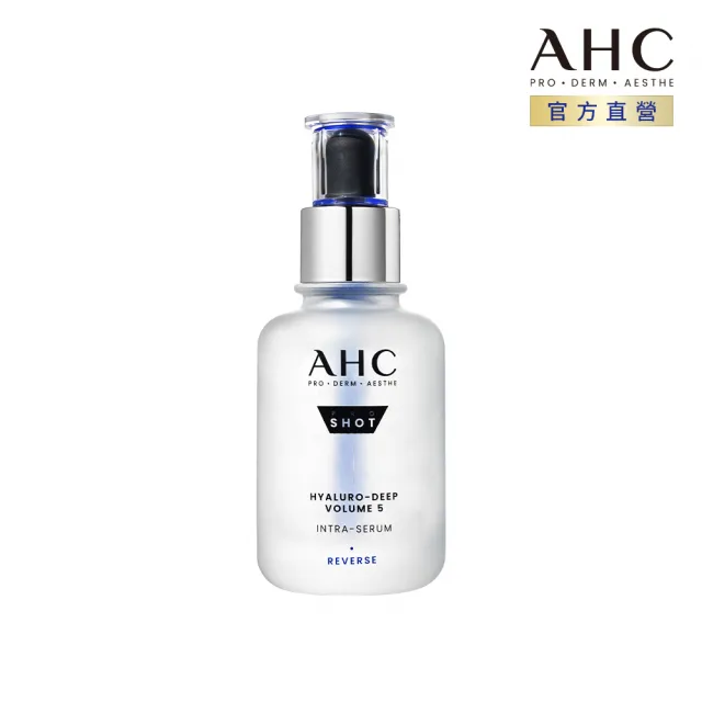 【AHC】醫美科研 超導水光玻尿酸精華40ml(HA精華 B5保濕)