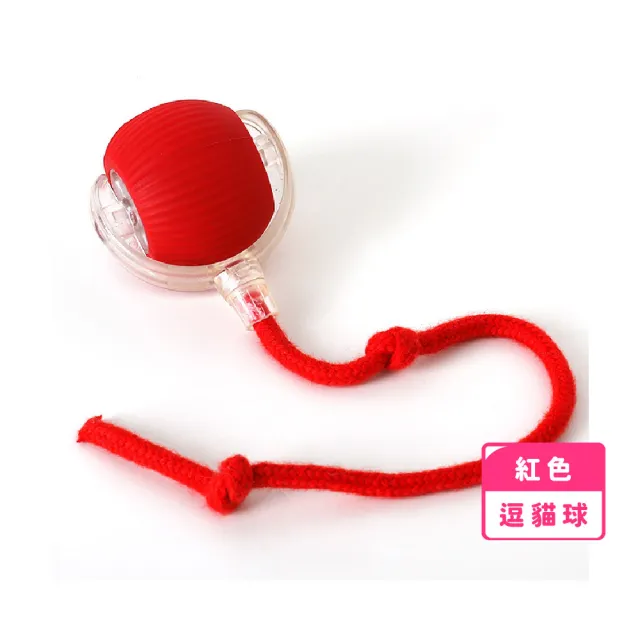【啃咬追逐】智能互動逗貓球(寵物玩具球 電動球 解悶 自嗨 貓咪 狩獵球 自動球 不倒翁 滾動球 狗玩具)