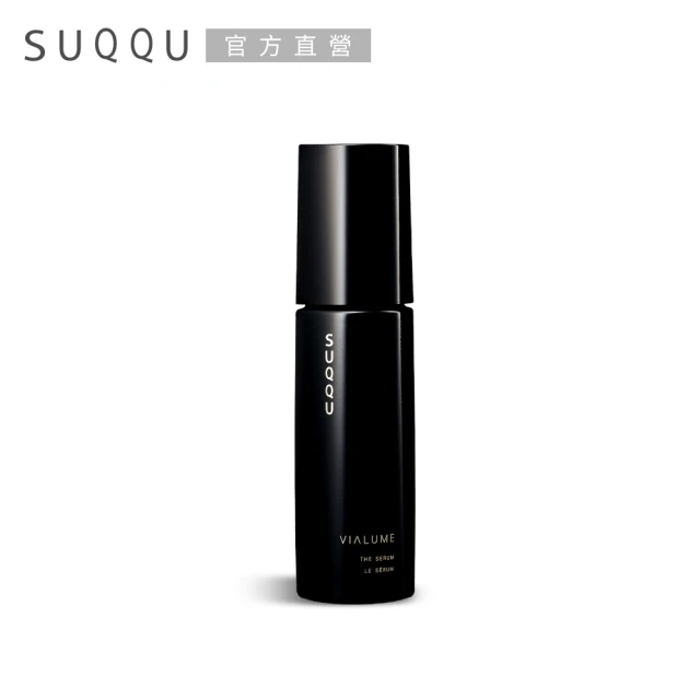 SUQQU 絕緻晶艷潤采精華 50mL