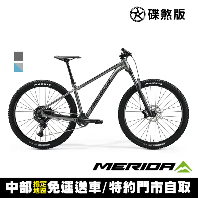 【MERIDA 美利達】BIG TRAIL 500 單盤 29吋輪徑單避震林道車(無附腳架/SHIMANO CUES/大吹/越野/單車)