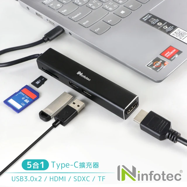 infotec TYPEC 5合1多功能擴充器(USB埠/讀卡機/HDMI孔)