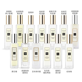 【Jo Malone】經典版30ml(國際航空版-多款可選-小蒼蘭/藍風鈴/黑莓子/鼠尾草/杏桃花)