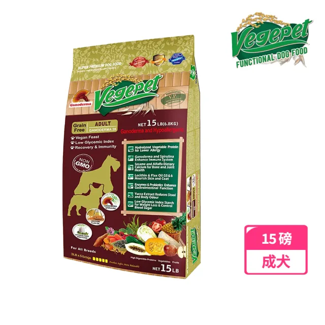 【2026】素食狗飼料推薦｜10款高評價人氣品牌排行榜 | BALIMAN情報局