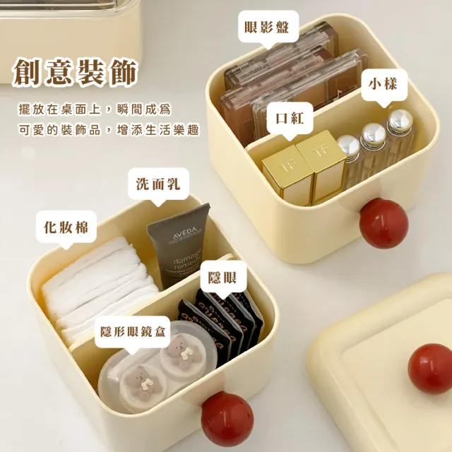 【INS收納】多巴胺奶油收納盒(耐用 居家 辦公 桌面 整理 化妝品 文具 遙控器 飾品 禮物 擺飾)