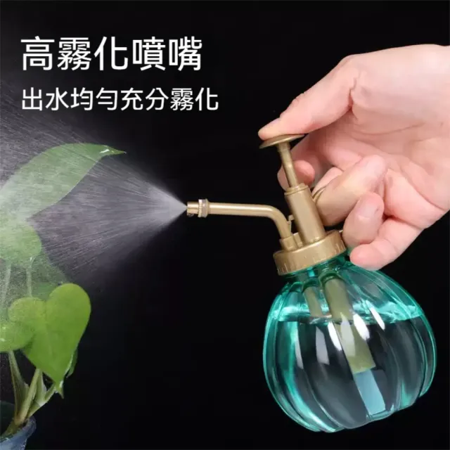 【茉家】小南瓜復古風香水造型噴霧澆水瓶(3入)