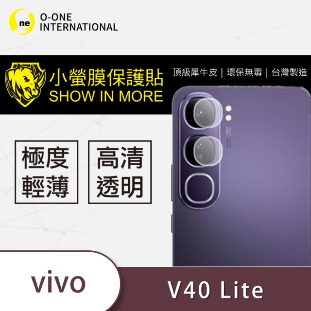 o-one vivo V40 Lite 5G 鏡頭保護貼2入(頂級原料犀牛皮 輕微刮痕自動修復)