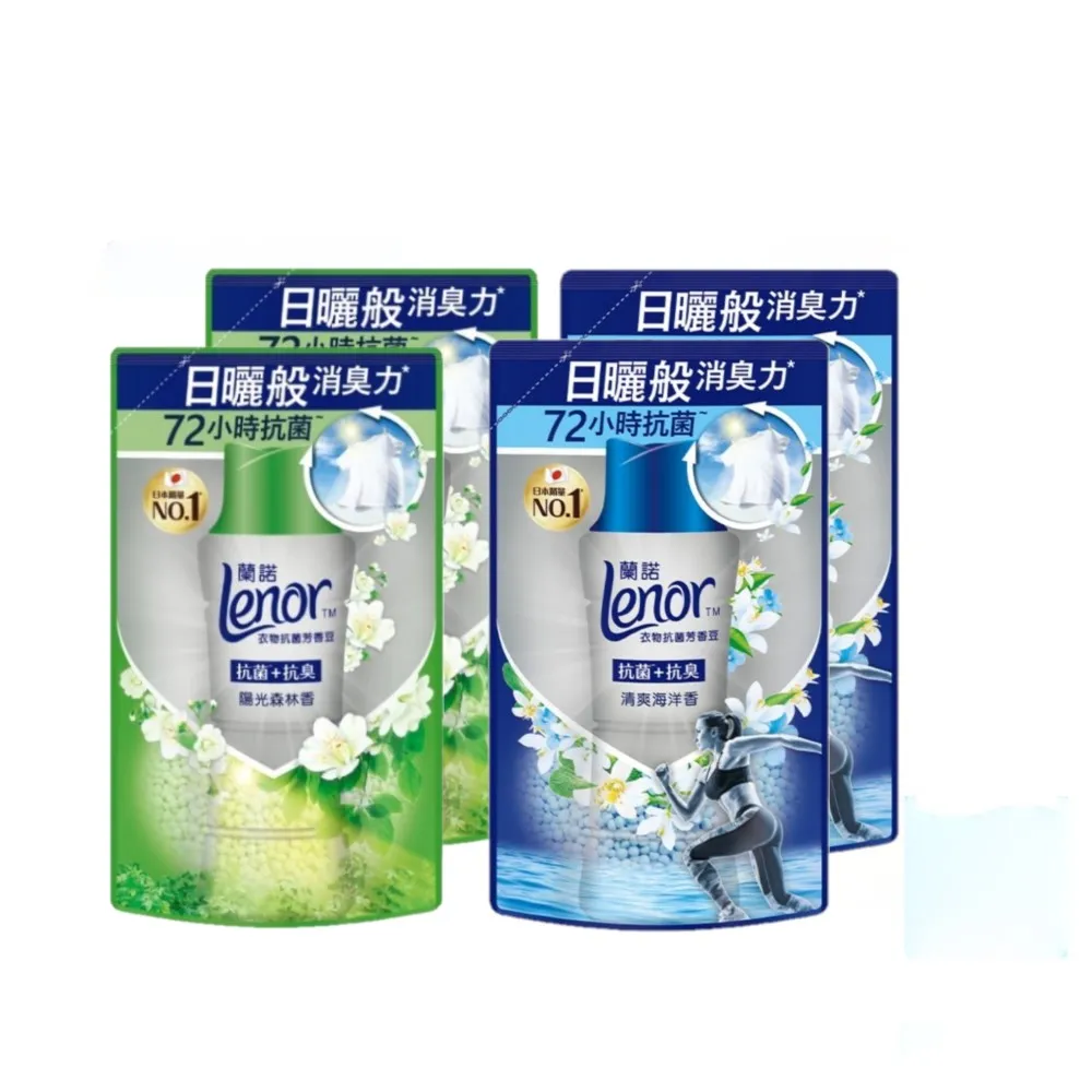 【Lenor 蘭諾】衣物芳香豆/香香豆/抗菌豆 補充包 430ml X4(陽光森林香/清爽海洋香 任選)